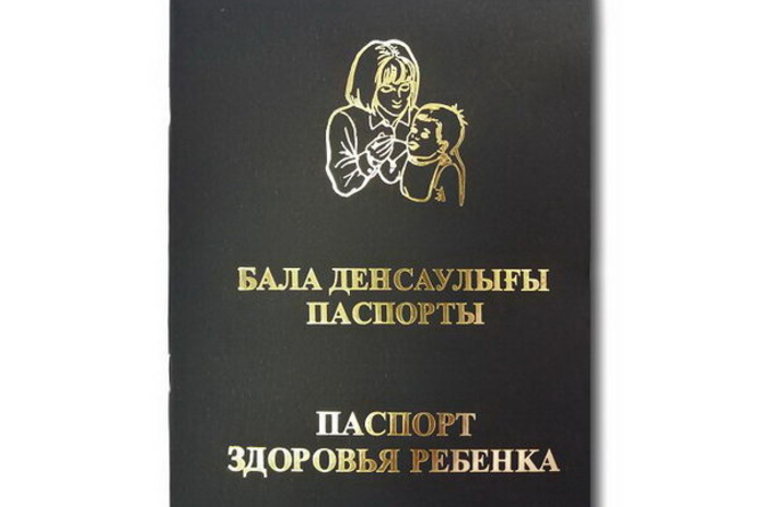 В школу без нервов! - PR