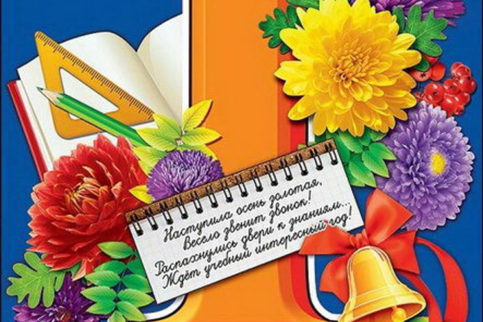 В школу без нервов! - PR