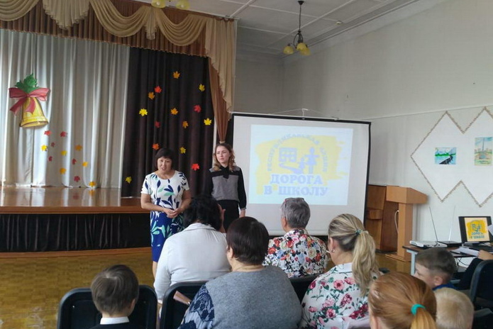 Собрали в школу - PR