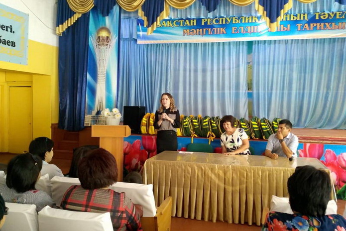 Собрали в школу - PR