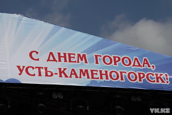 У города – праздник (+фото)