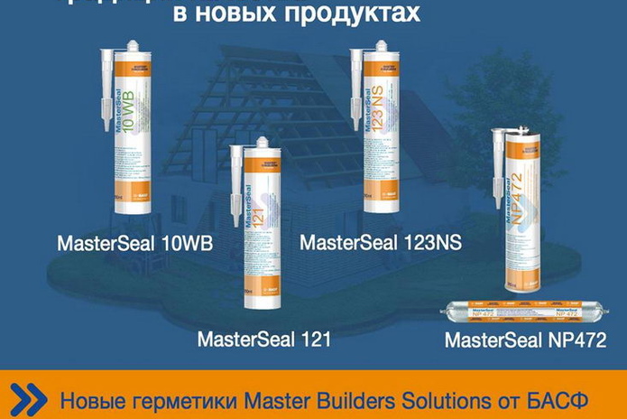 Выгодно и надежно - PR