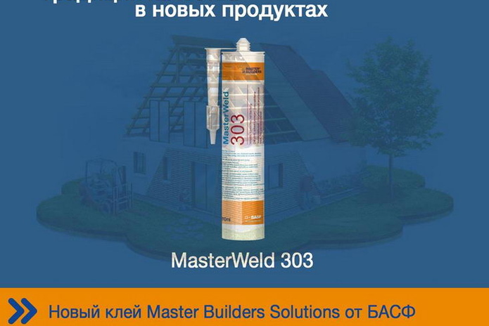 Выгодно и надежно - PR