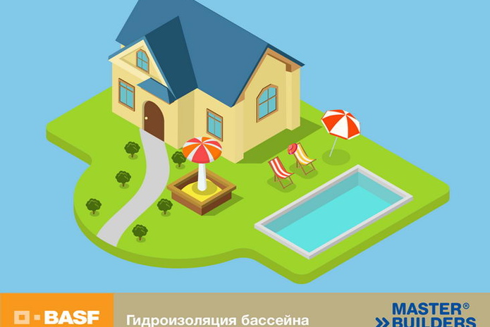 Выгодно и надежно - PR