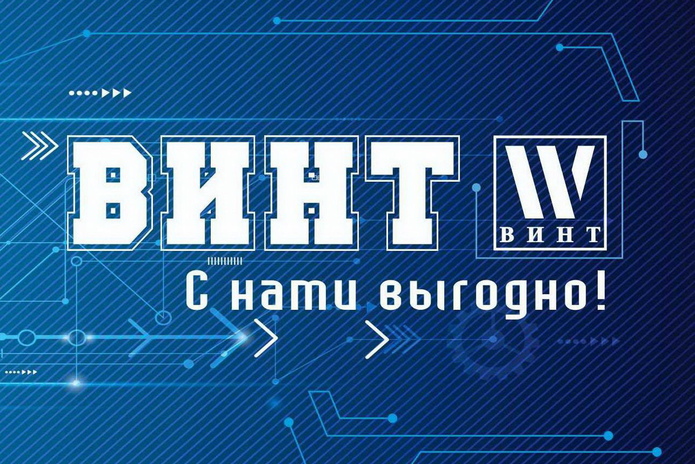 Компьютеры со скидкой к юбилею компании! - PR