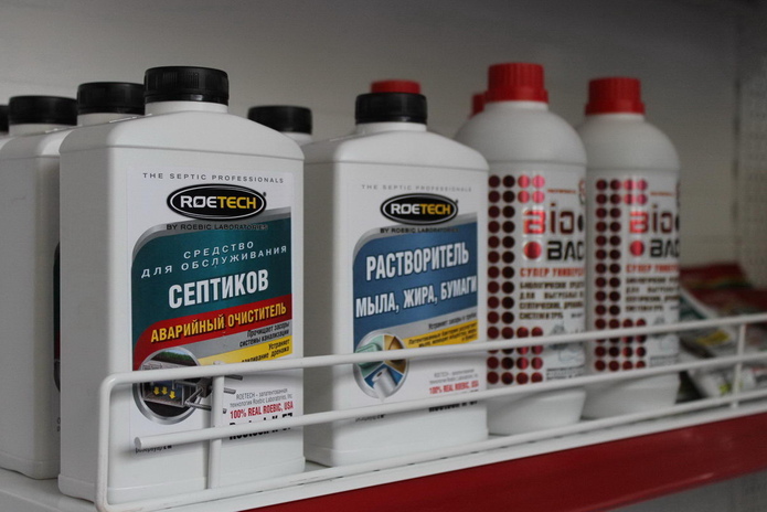 С нами теплее - PR