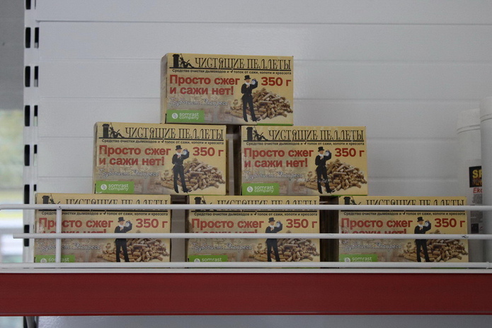 С нами теплее - PR