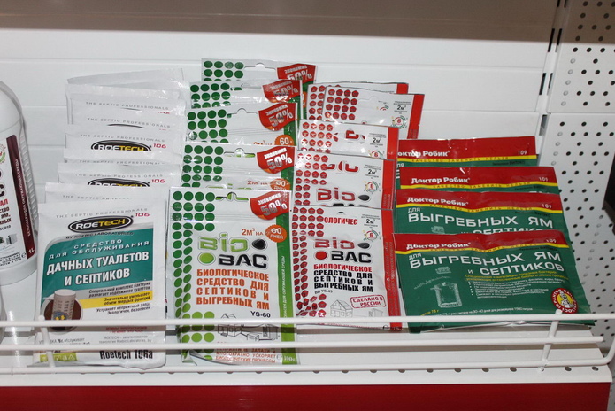 С нами теплее - PR