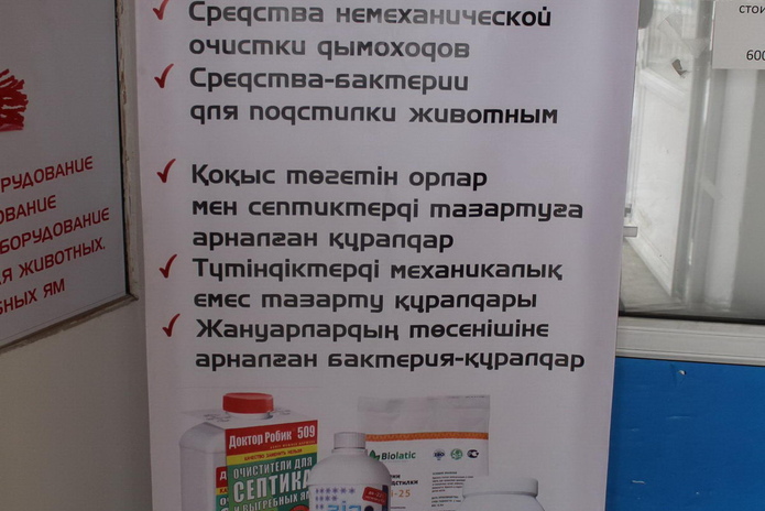 С нами теплее - PR