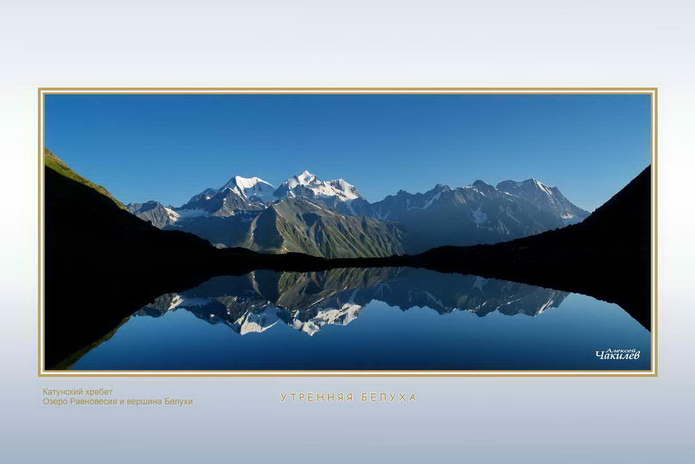 Заглянуть за туманы