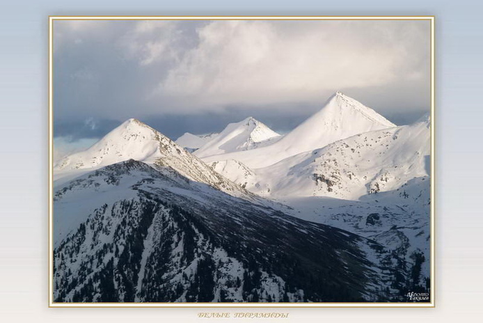 Заглянуть за туманы