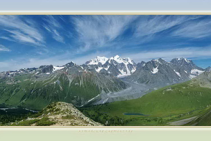 Заглянуть за туманы