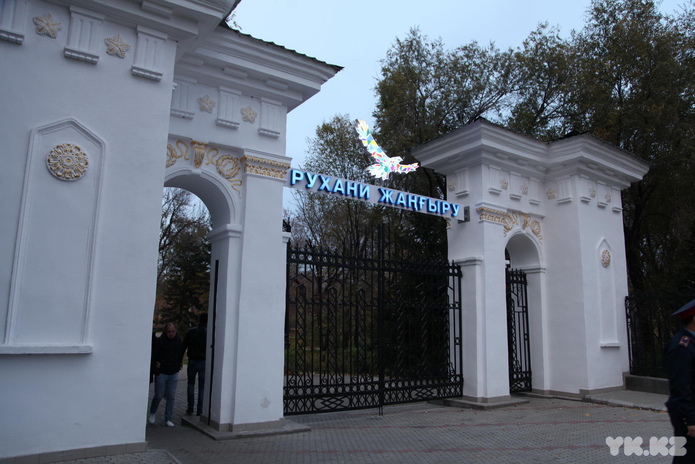 Больше света