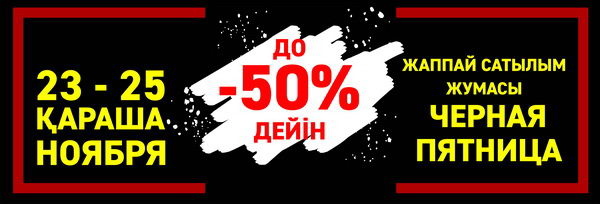 Рынок растёт