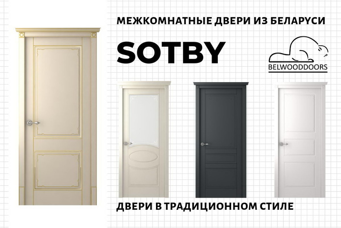 Надежные двери из Беларуси - PR 