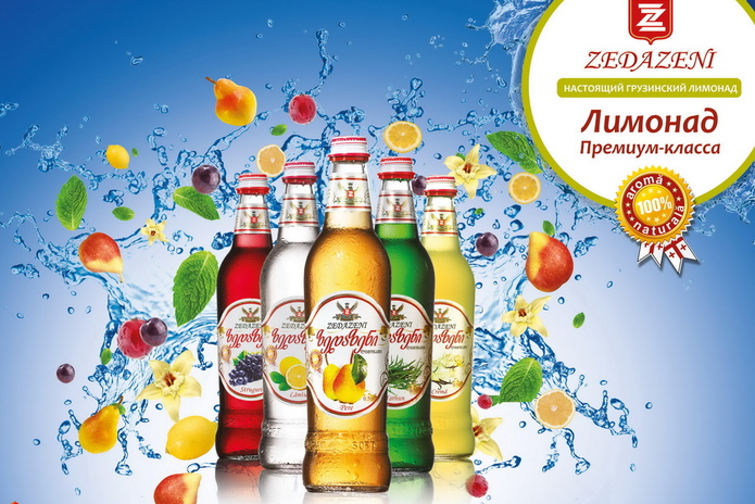 Настоящий праздник - PR