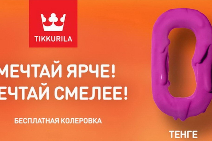 Без подарка не уйдешь! - PR