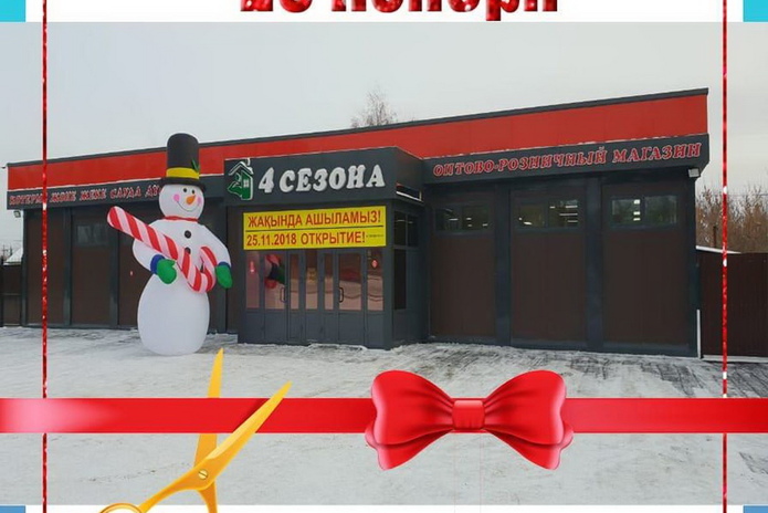 Как сэкономить на новогодних подарках? - PR