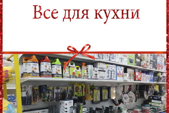 Как сэкономить на новогодних подарках? - PR