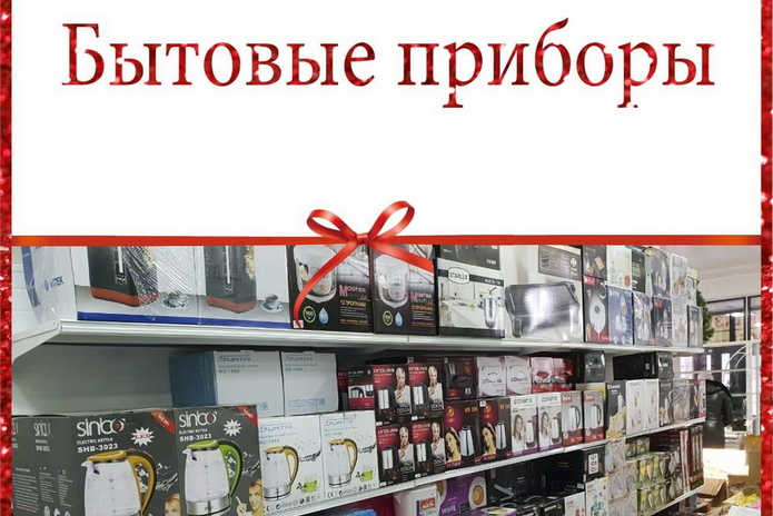 Как сэкономить на новогодних подарках? - PR