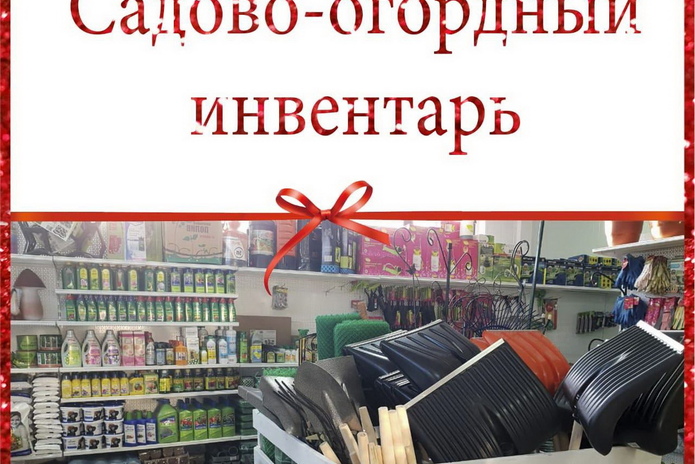 Как сэкономить на новогодних подарках? - PR
