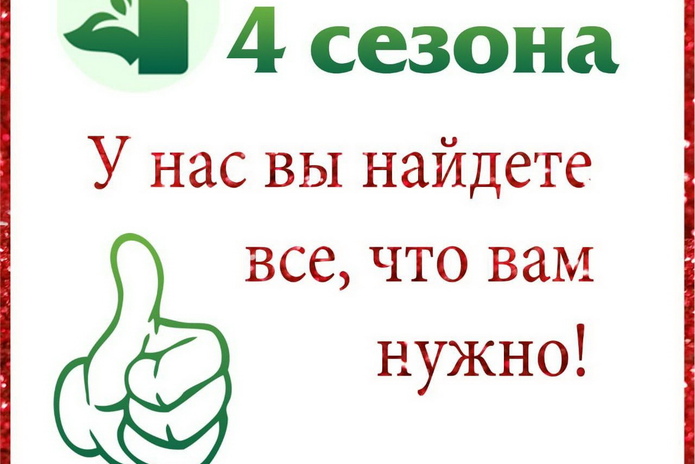 Как сэкономить на новогодних подарках? - PR