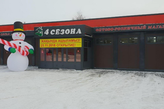 Как сэкономить на новогодних подарках? - PR