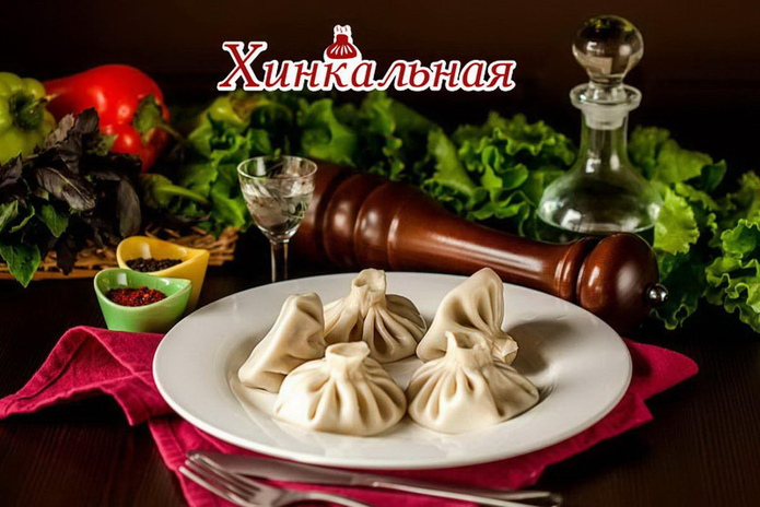 Изысканный Новый год - PR