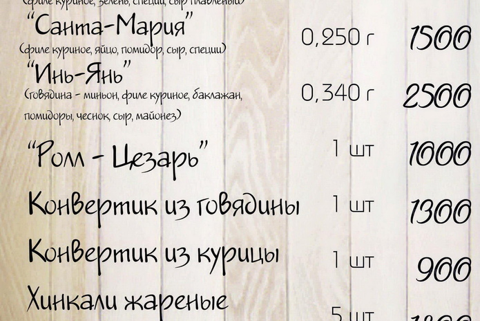 Изысканный Новый год - PR