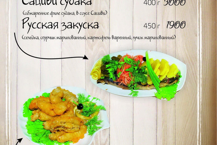 Изысканный Новый год - PR