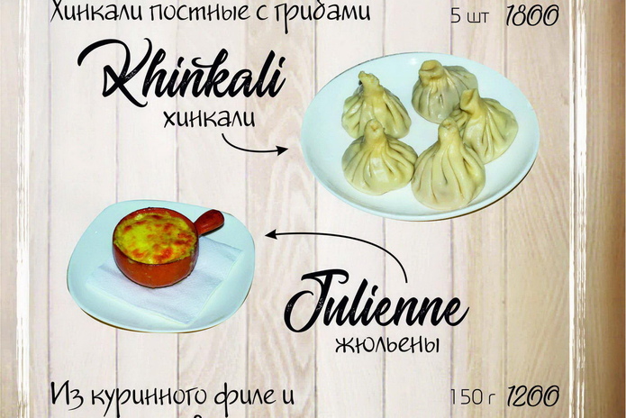 Изысканный Новый год - PR