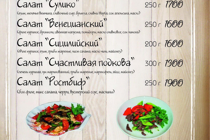 Изысканный Новый год - PR