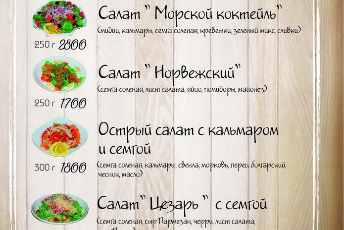 Изысканный Новый год - PR