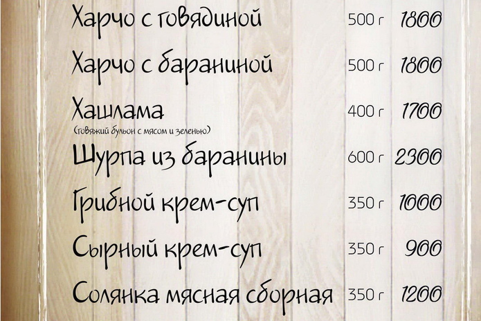 Изысканный Новый год - PR