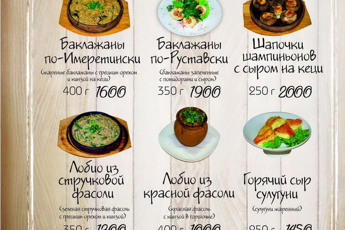 Изысканный Новый год - PR