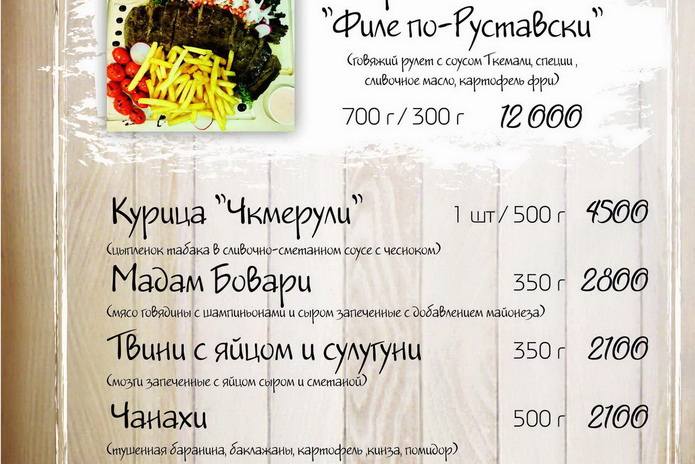 Изысканный Новый год - PR