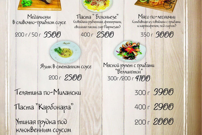 Изысканный Новый год - PR