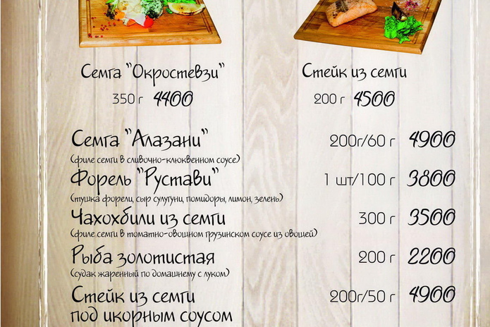 Изысканный Новый год - PR