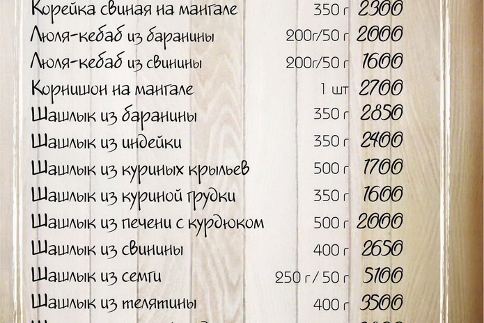 Изысканный Новый год - PR