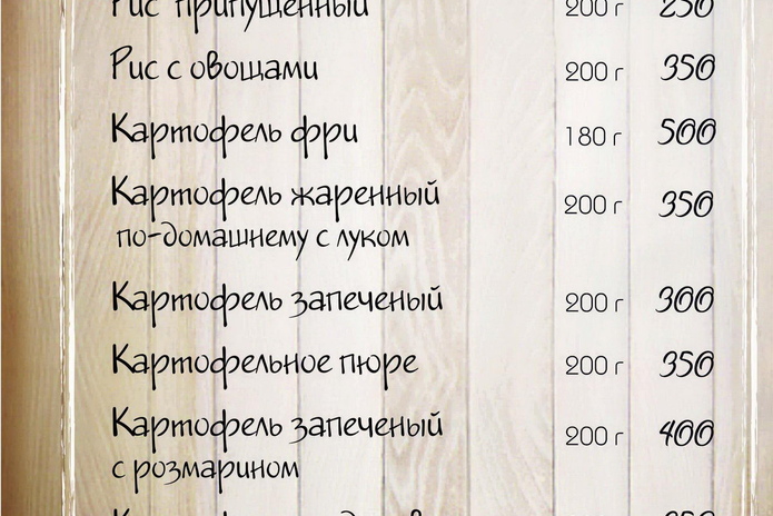 Изысканный Новый год - PR