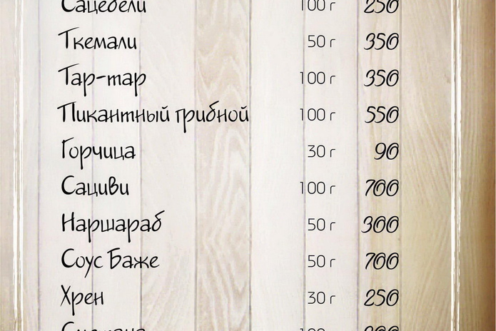 Изысканный Новый год - PR