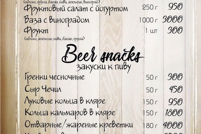 Изысканный Новый год - PR