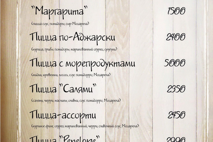 Изысканный Новый год - PR