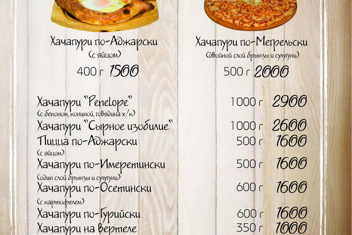 Изысканный Новый год - PR