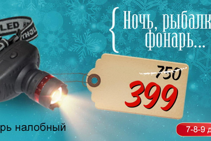 Мы знаем, что подарить - PR