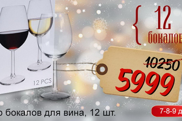 Мы знаем, что подарить - PR