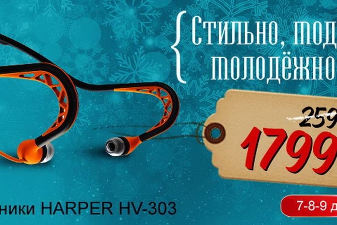 Мы знаем, что подарить - PR