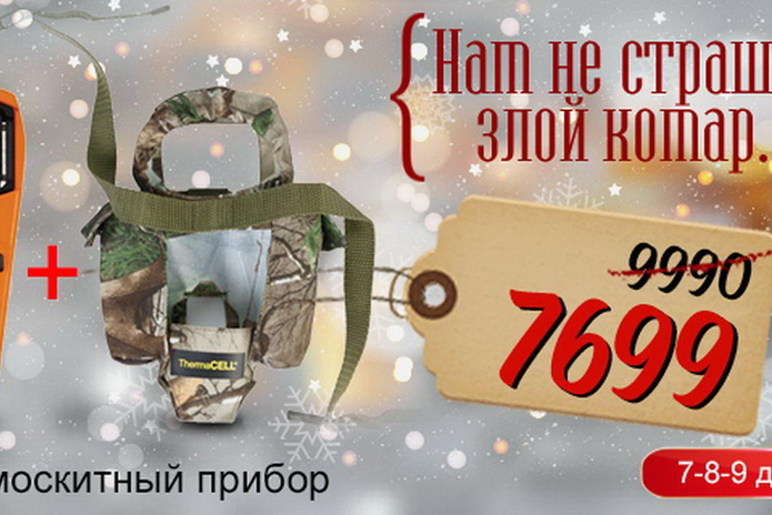 Мы знаем, что подарить - PR