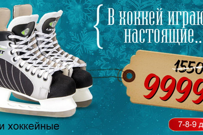 Мы знаем, что подарить - PR