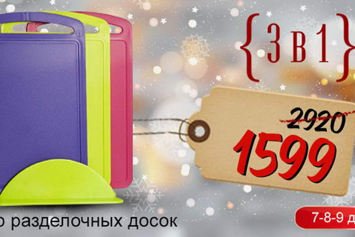 Мы знаем, что подарить - PR